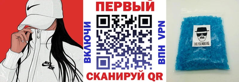 площадка формула  закладка  Ртищево  Амфетамин VHQ 
