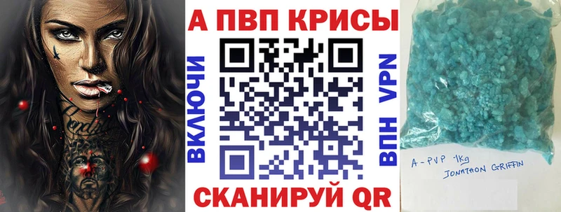 A PVP мука  Ртищево 