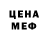 МЕТАДОН белоснежный Lubov Temnaya