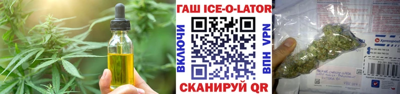 Cannafood конопля  Ртищево 
