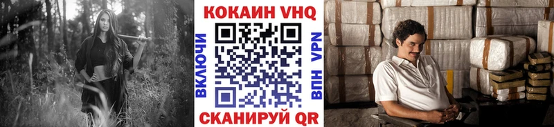 COCAIN Columbia Ртищево