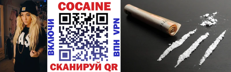 ОМГ ОМГ маркетплейс  где можно купить наркотик  Ртищево  Cocaine Боливия 