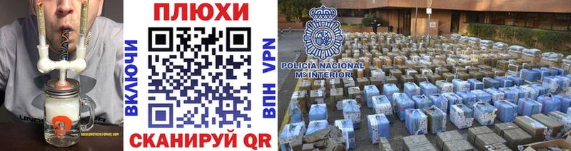 ГАШИШ ice o lator Ртищево