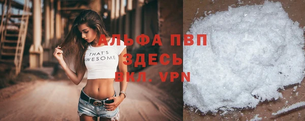 а пвп мука Алексин