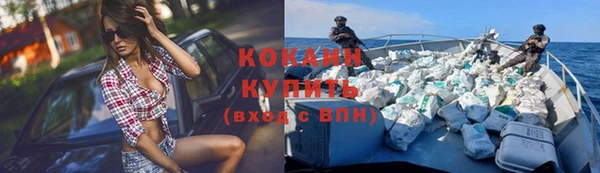 МДПВ Гусиноозёрск