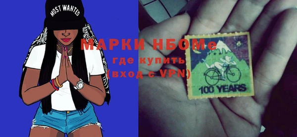 COCAINE Армянск