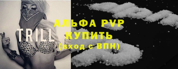 кристаллы Алзамай