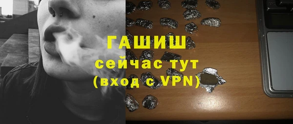 COCAINE Армянск