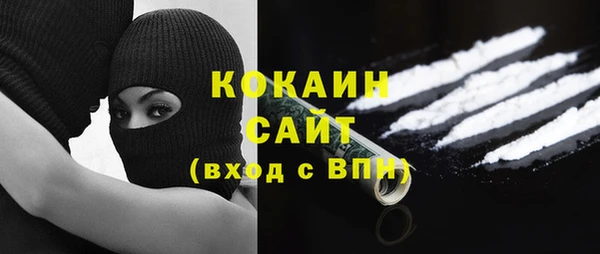 COCAINE Армянск