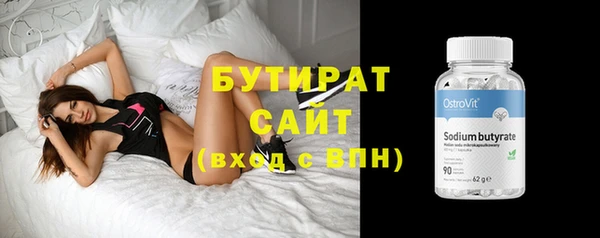 не бодяженный Аркадак