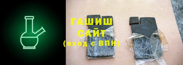 ПСИЛОЦИБИНОВЫЕ ГРИБЫ Гусь-Хрустальный