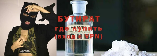 не бодяженный Аркадак