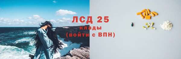 кристаллы Алзамай