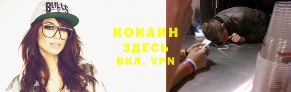 первитин Наволоки