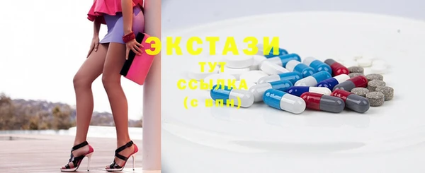 бутират Навашино