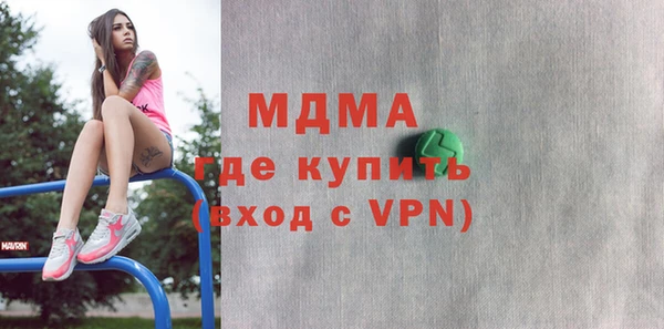 COCAINE Армянск