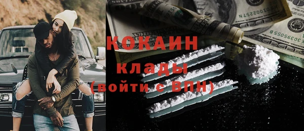 COCAINE Армянск