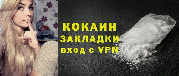 соль курить ск Надым