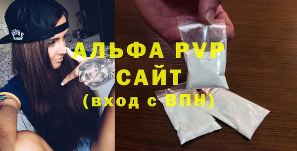 бутират Навашино