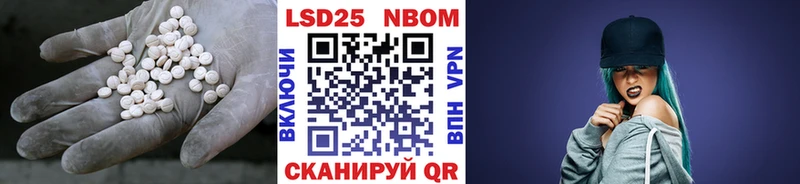 МЕГА ссылка  Ртищево  ЛСД экстази кислота 