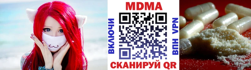 МЕГА онион  закладки  Ртищево  MDMA Molly 