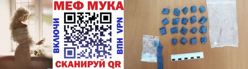 как найти   Ртищево  Меф 4 MMC 