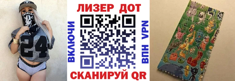 Марки NBOMe 1,5мг Ртищево