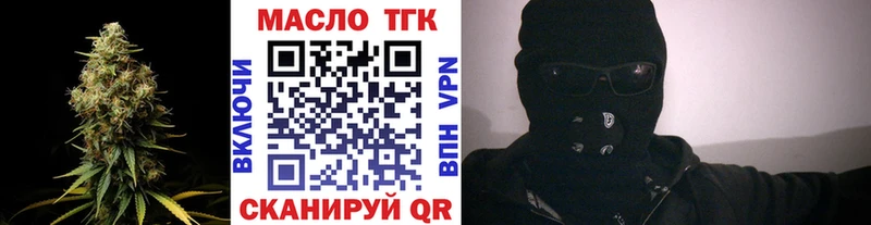 наркошоп  Ртищево  ТГК вейп 